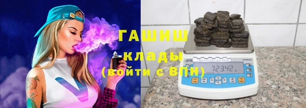 бутират Волоколамск