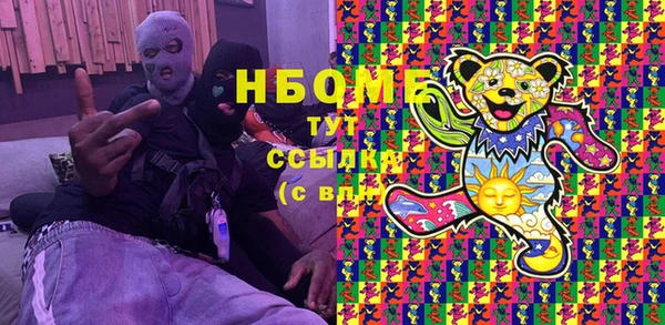 герыч Вязьма